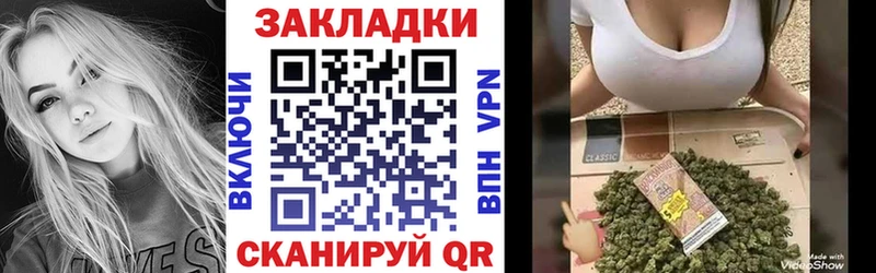 Купить закладку Нижний Новгород ГАШ Канабис Псилоцибиновые грибы Меф мяу мяу ОМГ ОМГ зеркало APVP