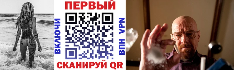 АМФ VHQ  MEGA как зайти  Нижний Новгород 