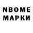 Меф VHQ Nadin RomSon