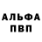 КЕТАМИН VHQ Milana Shingarova