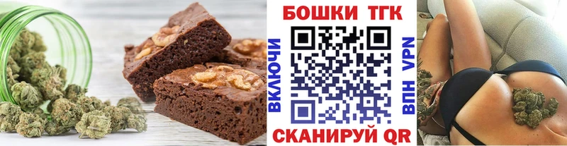 Печенье с ТГК конопля  Нижний Новгород 