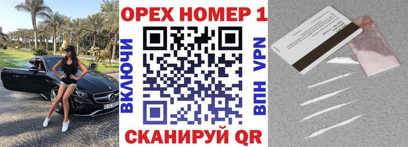 КОКАИН Боливия Нижний Новгород