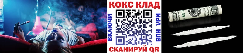 КОКАИН Перу  darknet наркотические препараты  Нижний Новгород 