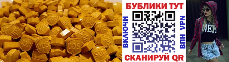 как найти наркотики Нижний Новгород Экстази Cube