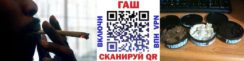KRAKEN зеркало  Нижний Новгород  Гашиш хэш 