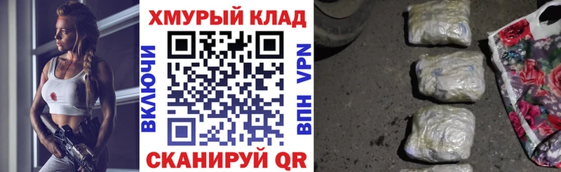 Героин Heroin закладки Нижний Новгород