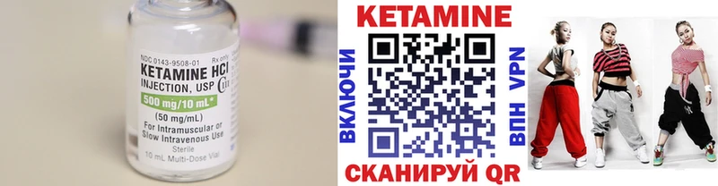 mega вход  Нижний Новгород  КЕТАМИН VHQ  цены наркотик 