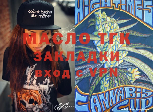 таблы Алексин