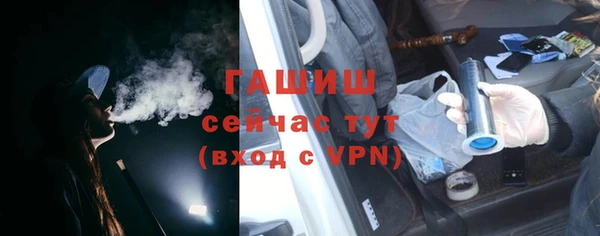гидропоника Абдулино