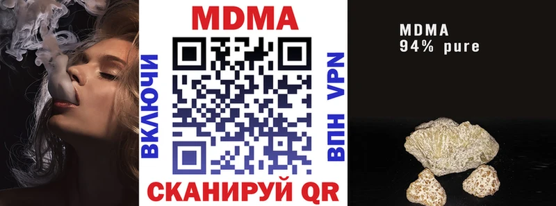 МДМА crystal  OMG зеркало  Нижний Новгород 