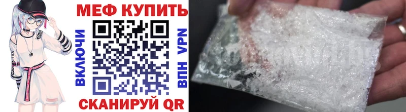 Мефедрон  Нижний Новгород