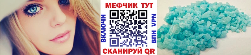Меф mephedrone  Нижний Новгород 