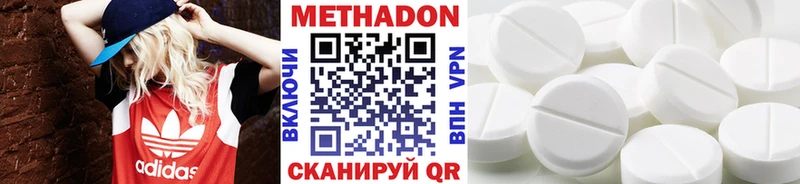 omg вход  Нижний Новгород  Метадон VHQ  где продают наркотики 