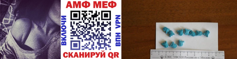 Первитин винт  Нижний Новгород 