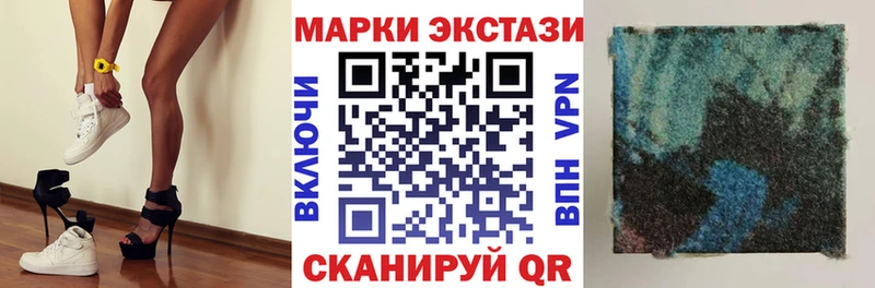 Наркотические марки 1500мкг  как найти закладки  Нижний Новгород 