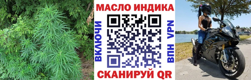 Дистиллят ТГК вейп  Нижний Новгород 