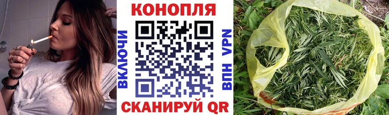 Бошки Шишки Ganja  Нижний Новгород 